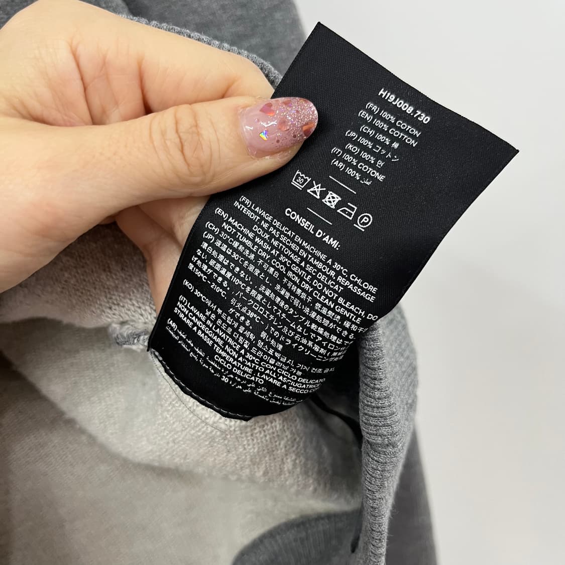 아미 하트 자수로고 헤더 그레이 후드티 상품이미지7