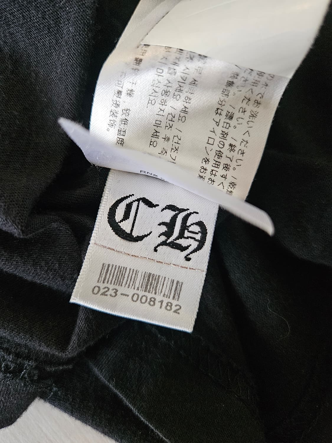 크롬하츠 롱슬리브 2xl 한글택 xxl 상품이미지9