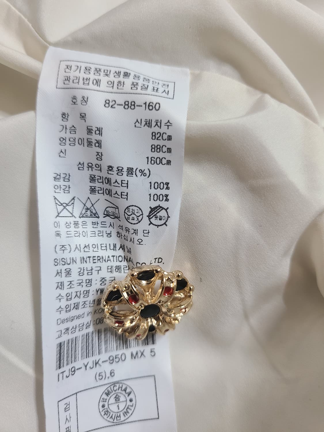 it MICHAA 트위드 자켓(55) 상품이미지10