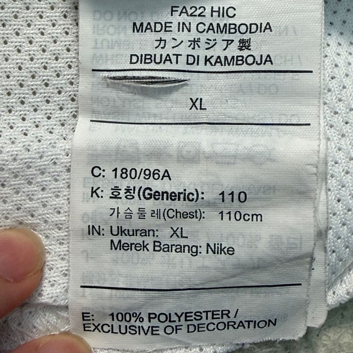 나이키 드라이핏 아카데미 21 반팔 티셔츠 화이트 XL 상품이미지7