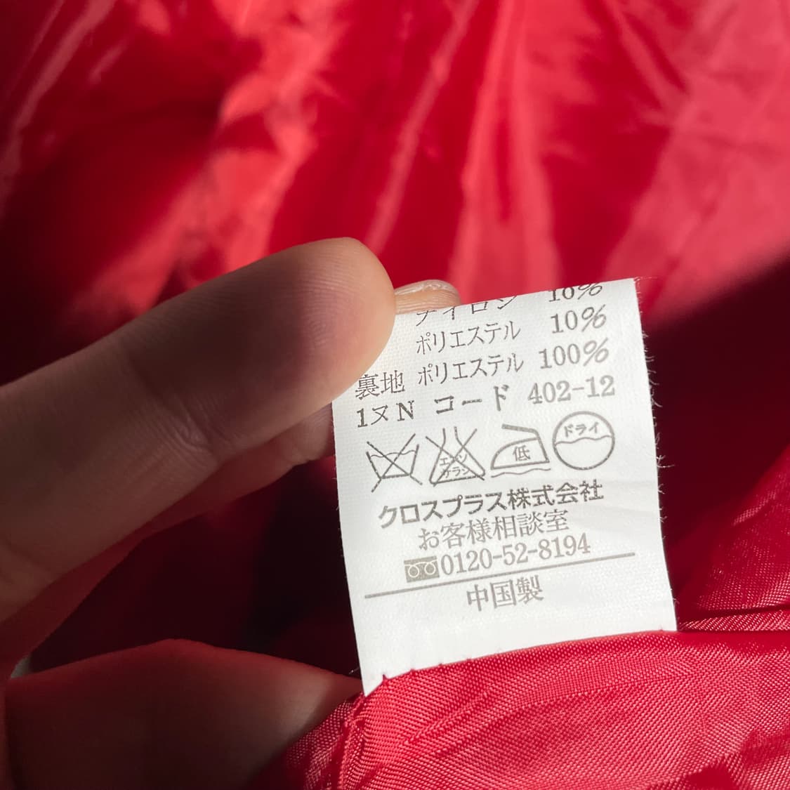 JPN 준코시마다 헤링본 자켓 상품이미지6