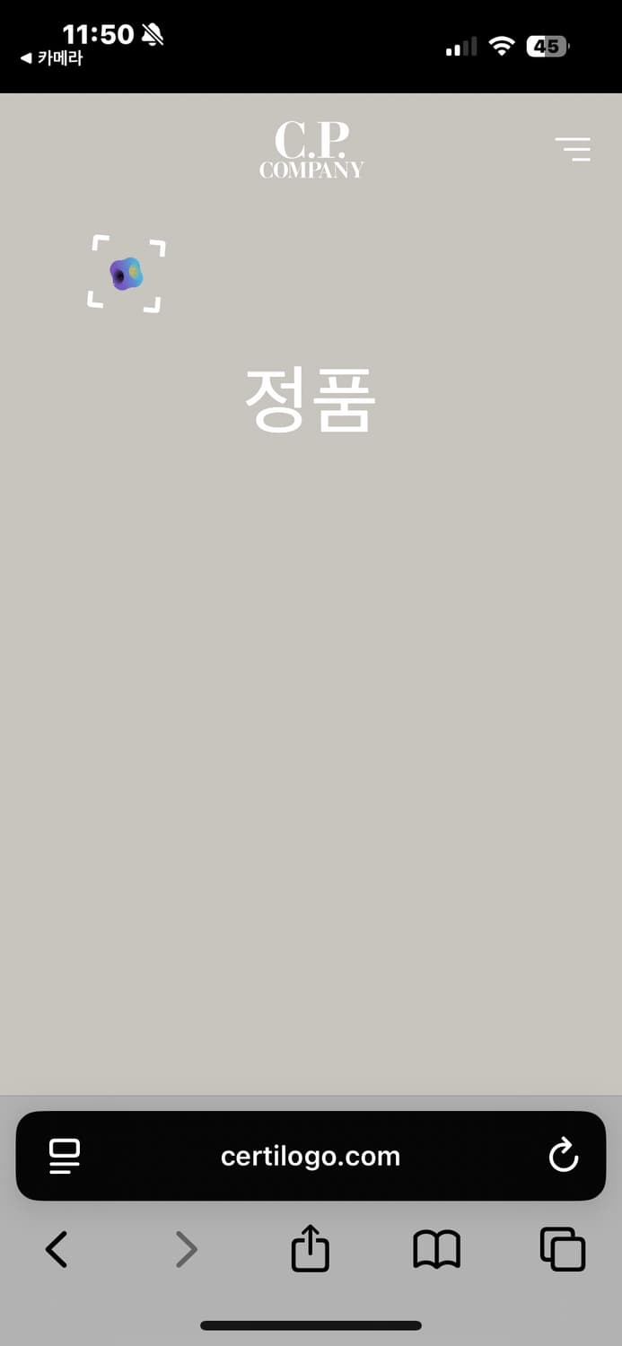 [M]스톤 아일랜드 네이비 와펜 코튼 후드티 상품이미지6