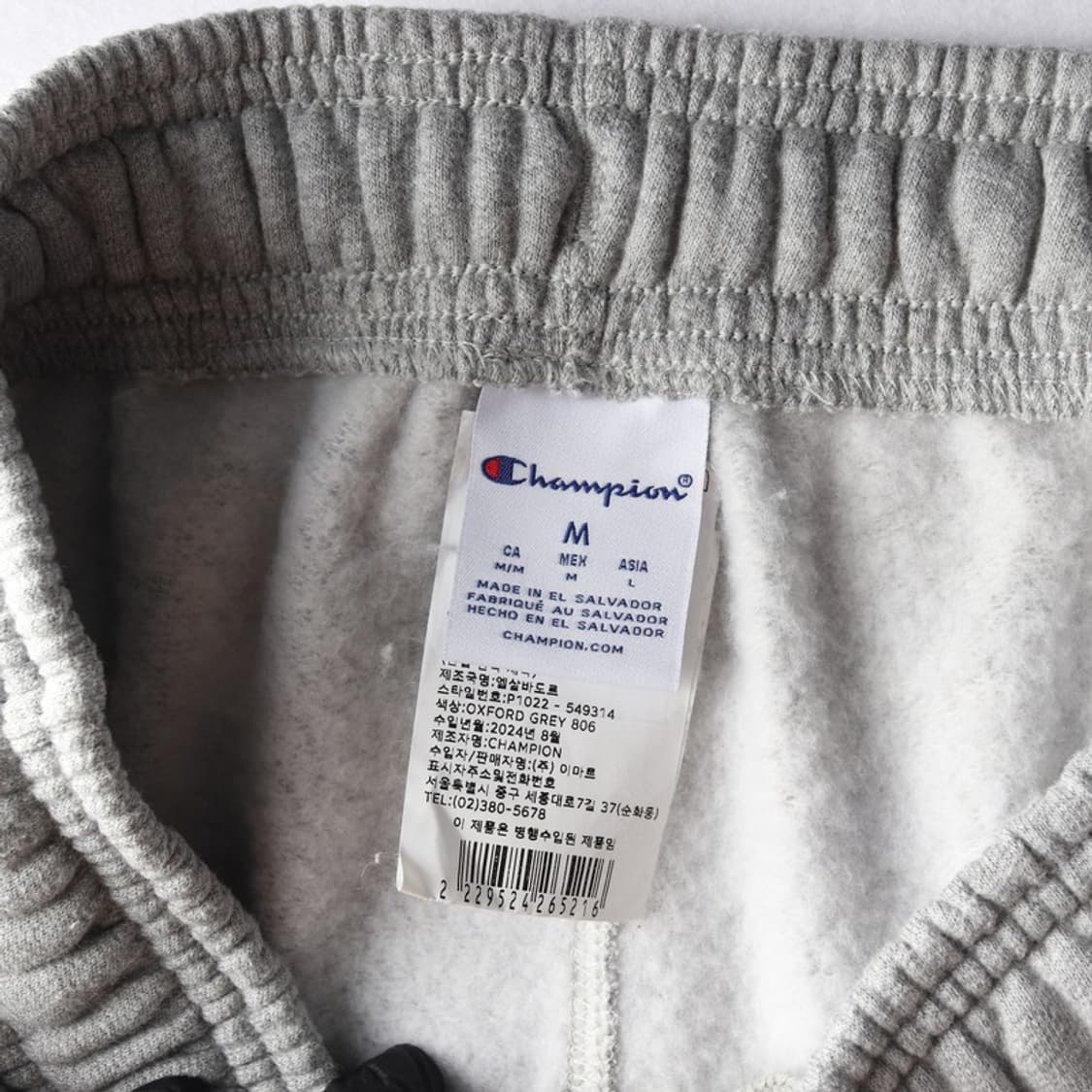 챔피온 기모 조거 팬츠 M 상품이미지6