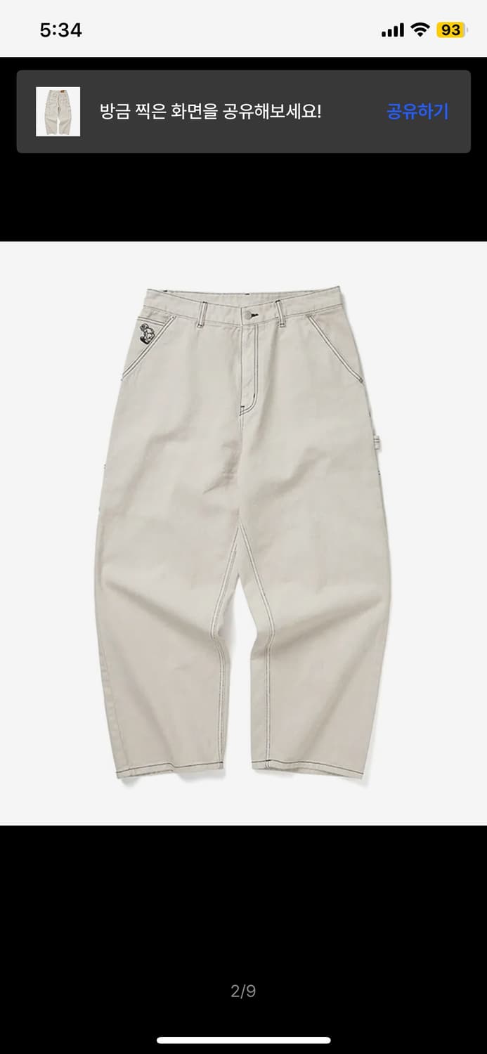위캔더스 DRAGGY WORK PANTS 상품이미지1