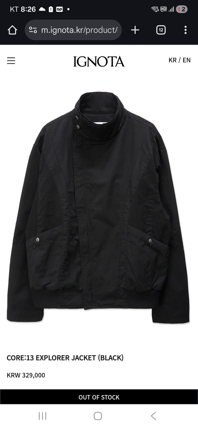 이그노타 코어 13 익스플로러 자켓 블랙 상품이미지1