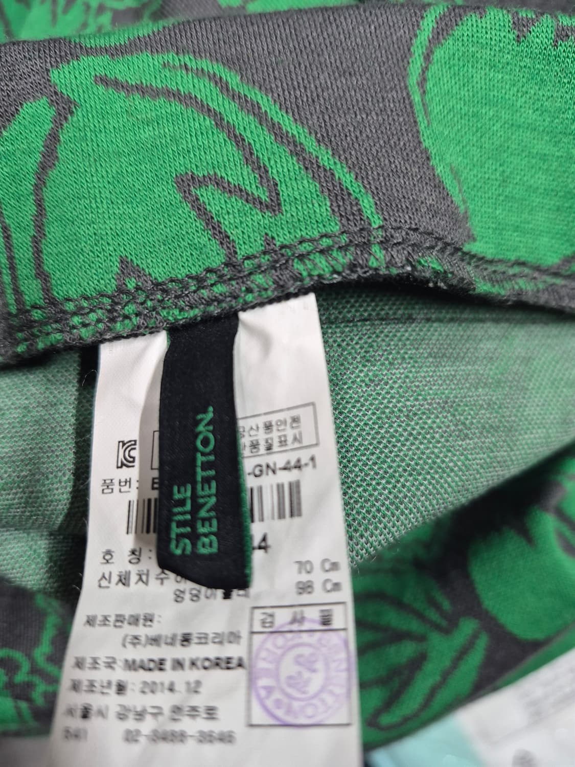 베네통 경량 니트 스커트 상품이미지4