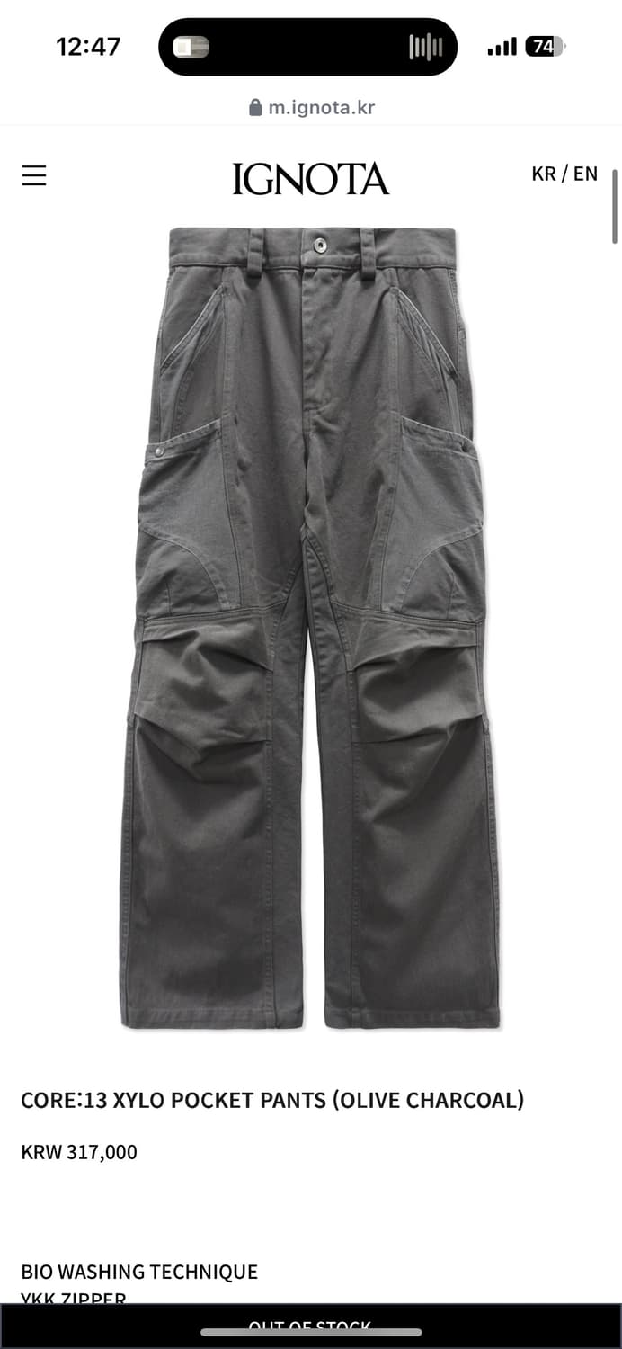 CORE:13 XYLO POCKET PANTS (OLIVE CHARCOA 상품이미지1