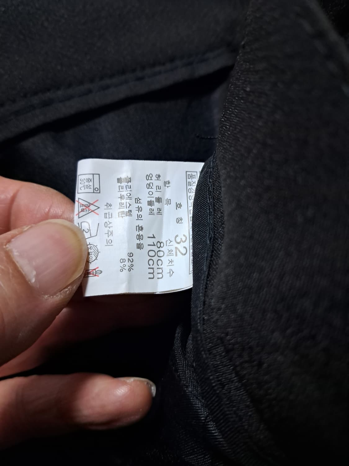 블랙 남성바지 32인치 새상품 상품이미지4