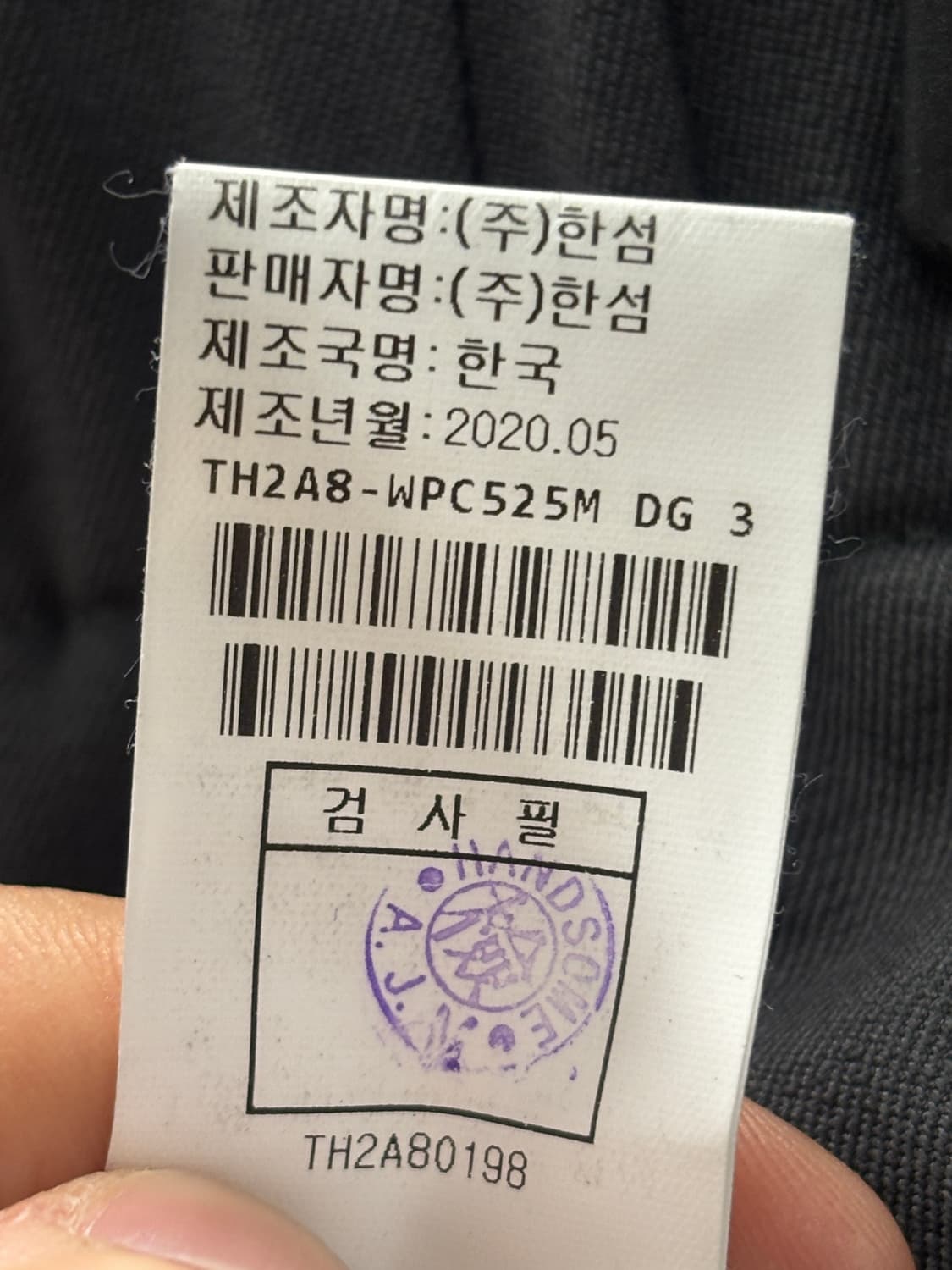 TIME 옴므 릴렉스핏 바지 82사이즈 상품이미지6