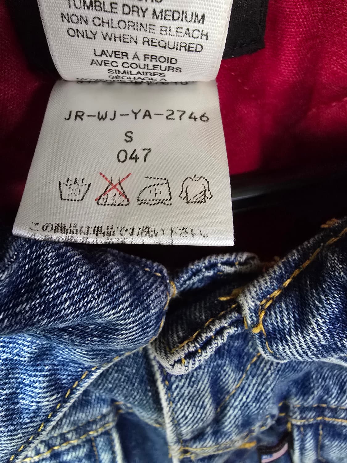 폴로 진 데님 자켓 (1320) 상품이미지4