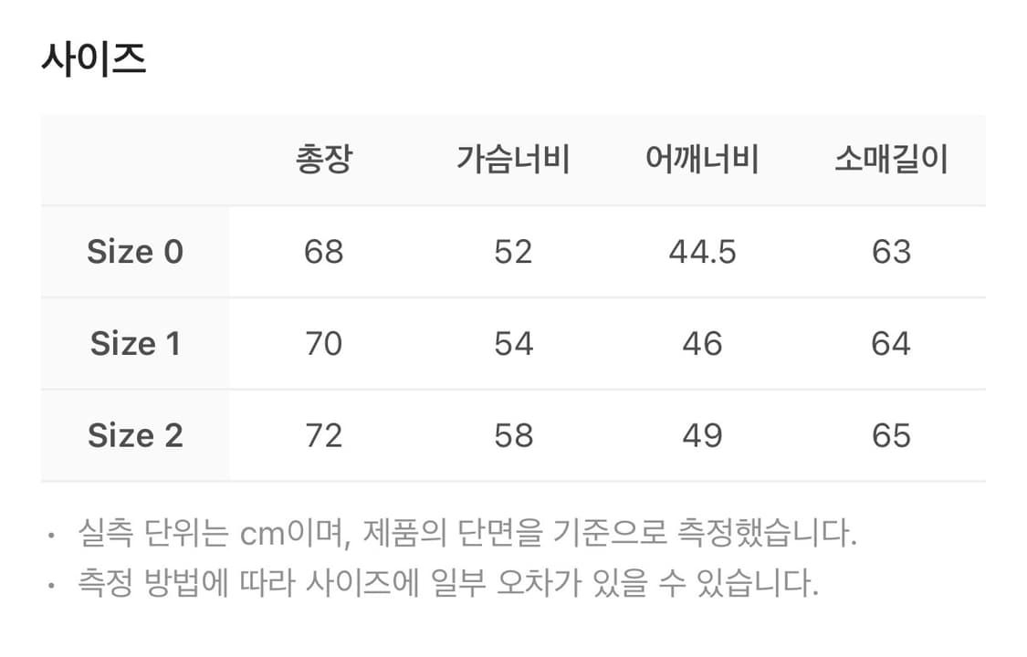 사파리스팟 베이직 사파리 후드 블랙 상품이미지4