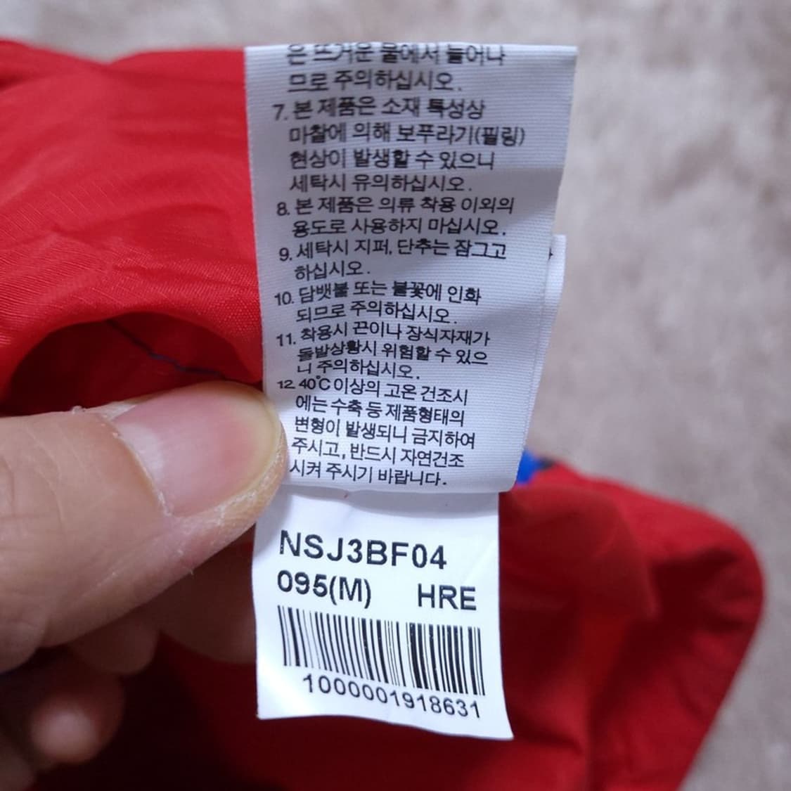 노스페이스  남 경량자켓 95 0427 상품이미지8