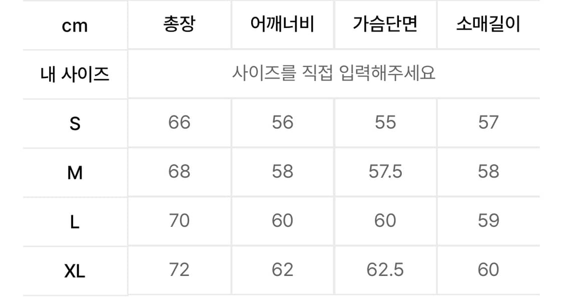 크리틱 니트집업 상품이미지2