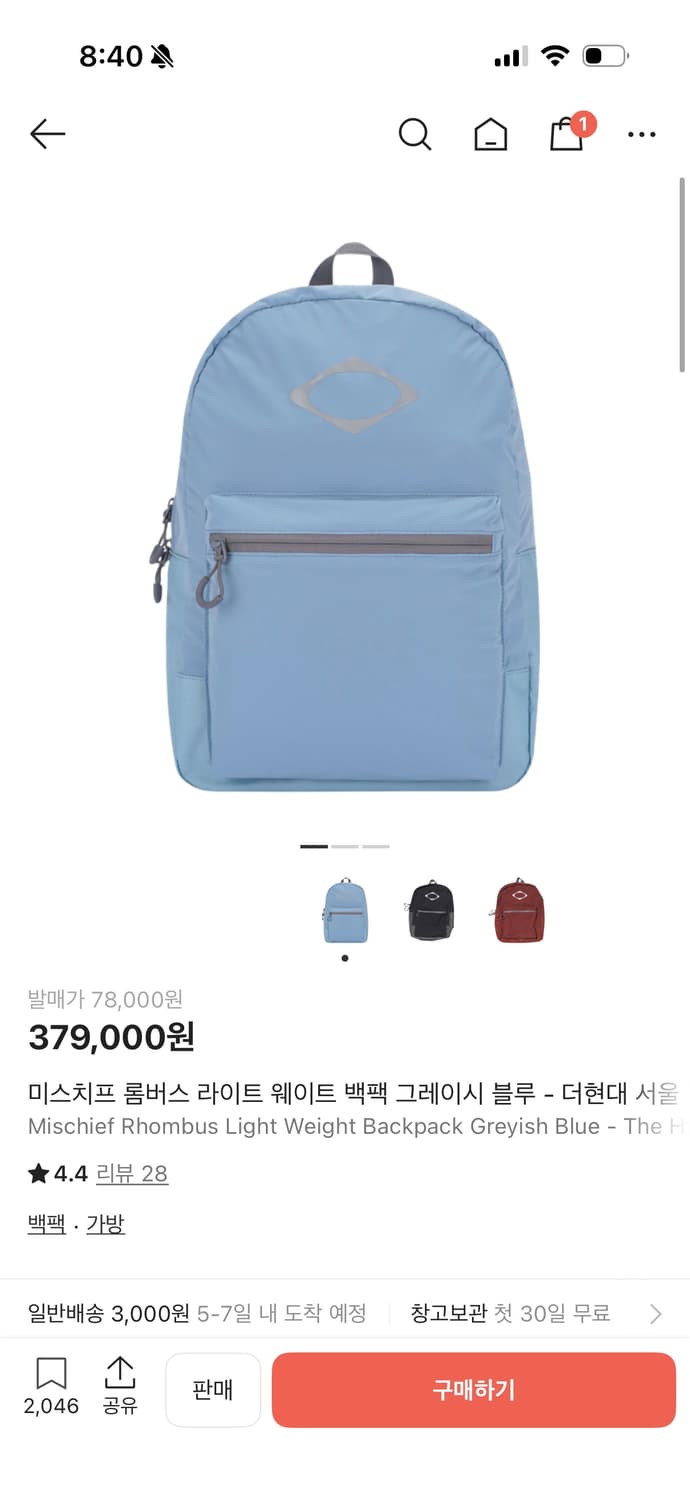 미스치프 백팩 상품이미지1