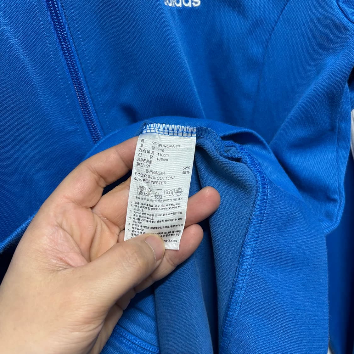 아디다스 블루 유로파 져지 상품이미지4