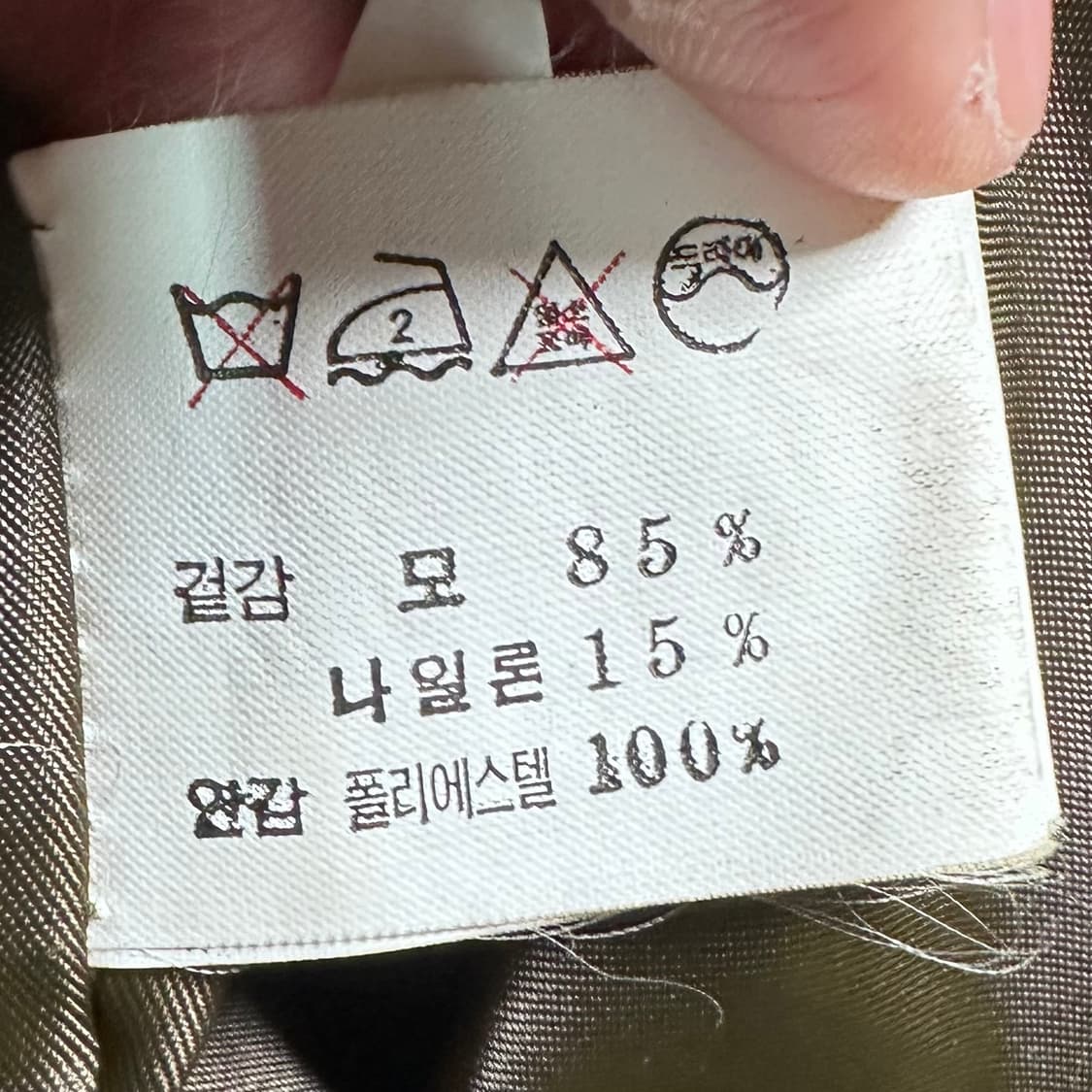라코스테 울 패턴 자켓   상품이미지7