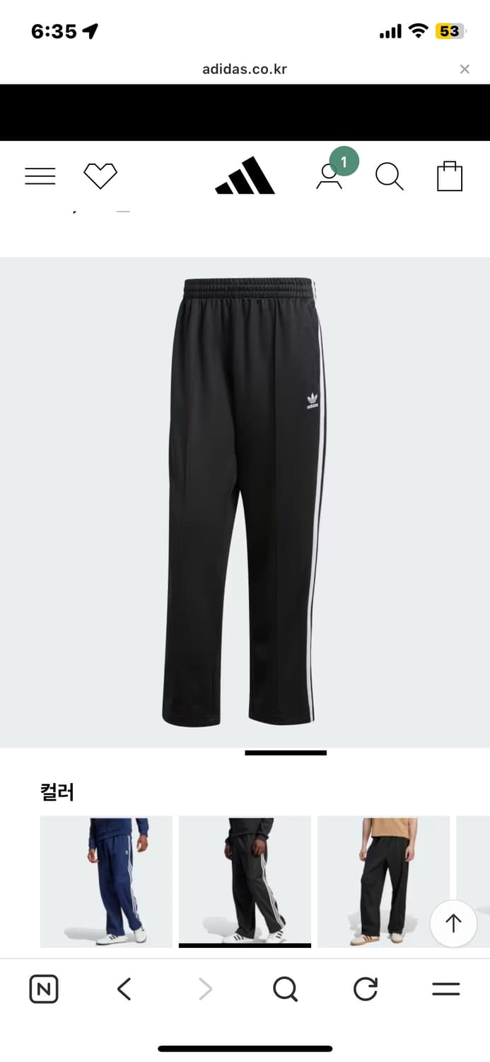 아디다스 배기핏 파이어버드 트랙팬츠 바지 m 사이즈 IZ4801 상품이미지1