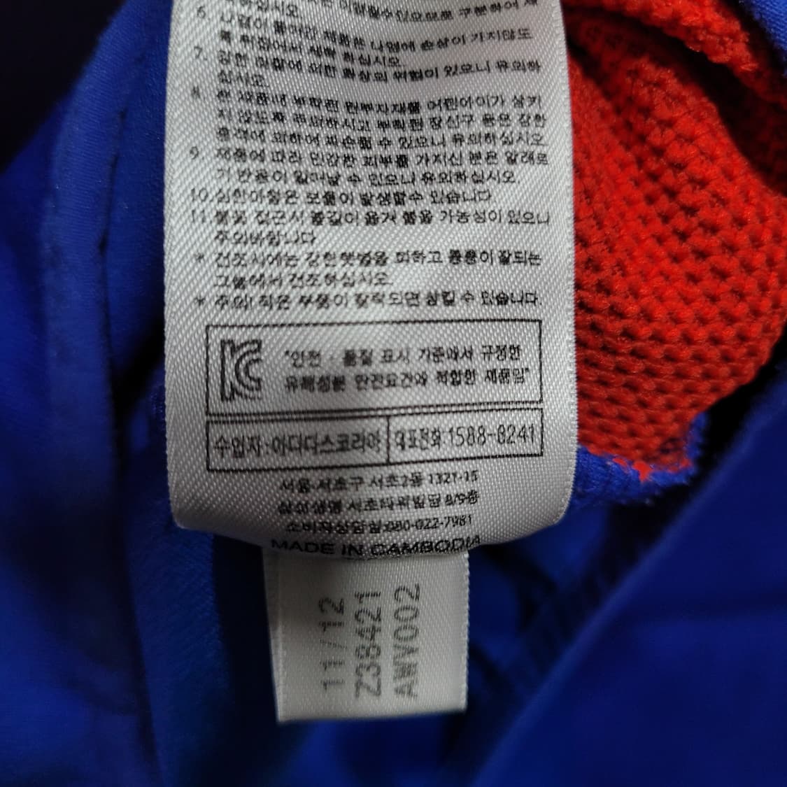 아디다스 스트릿 썸머 트랙탑 강동원 져지 상품이미지7