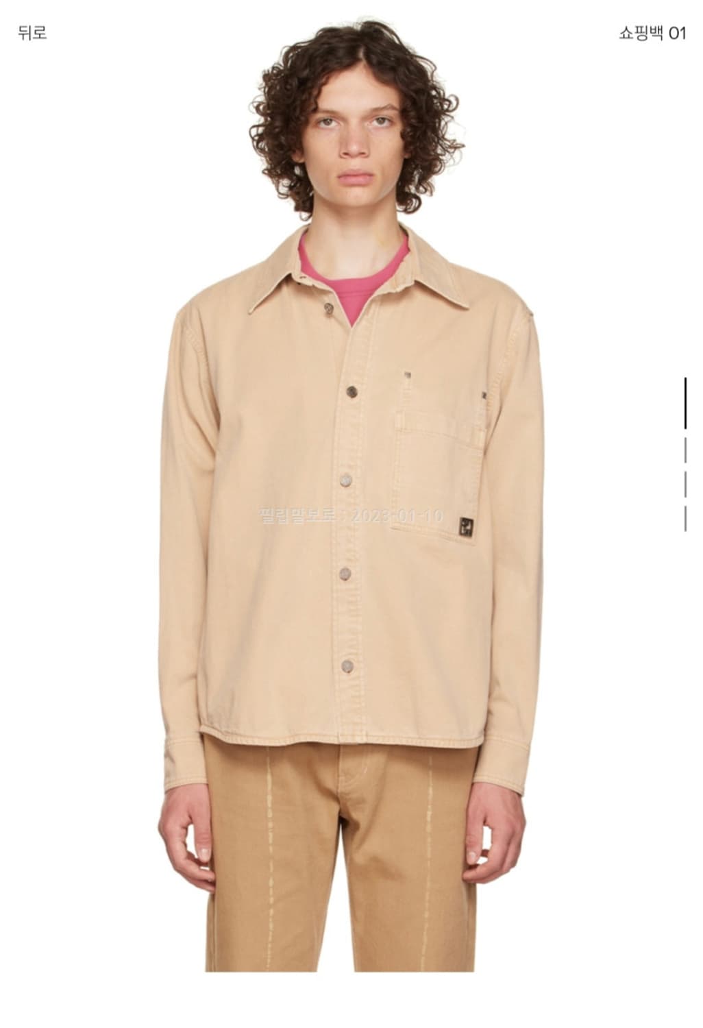 우영미 베이지 데님 자켓 상품이미지5