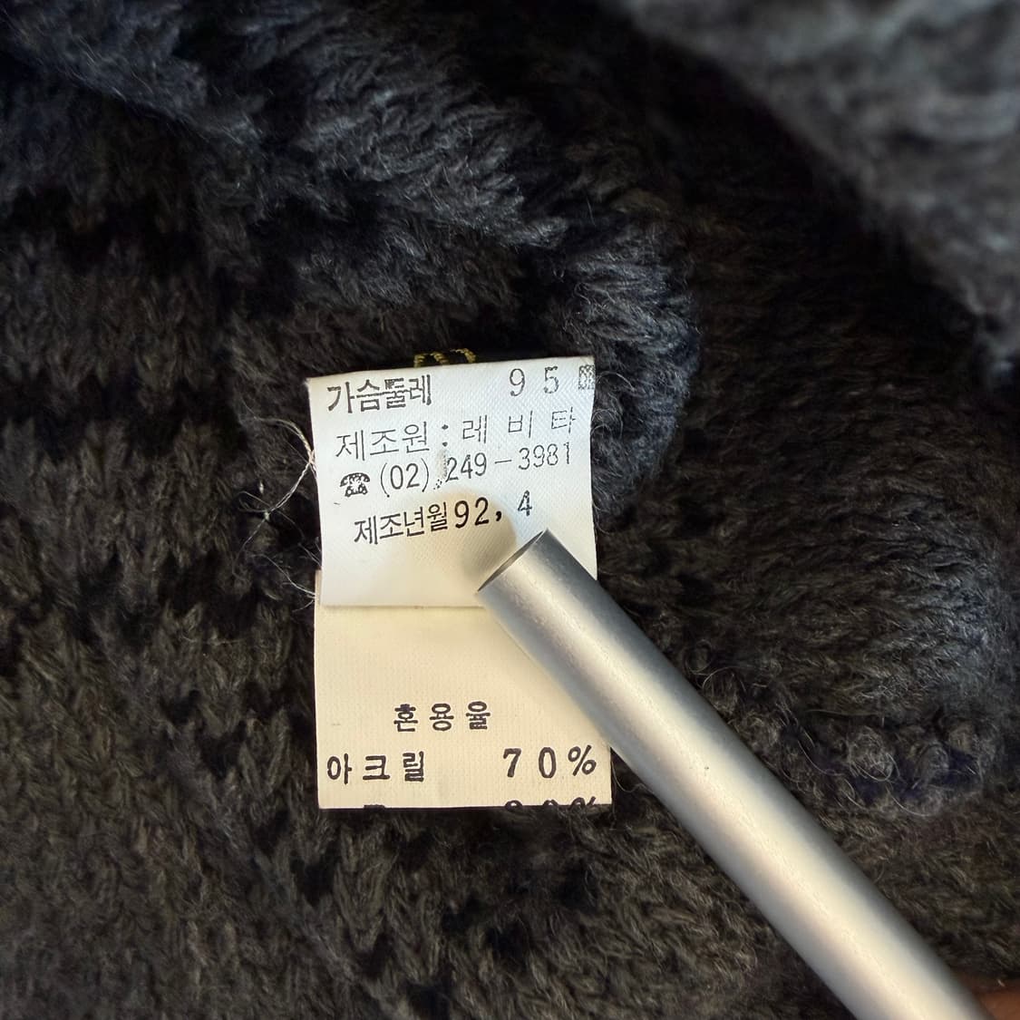 90s 니트 후디 가디건 상품이미지3