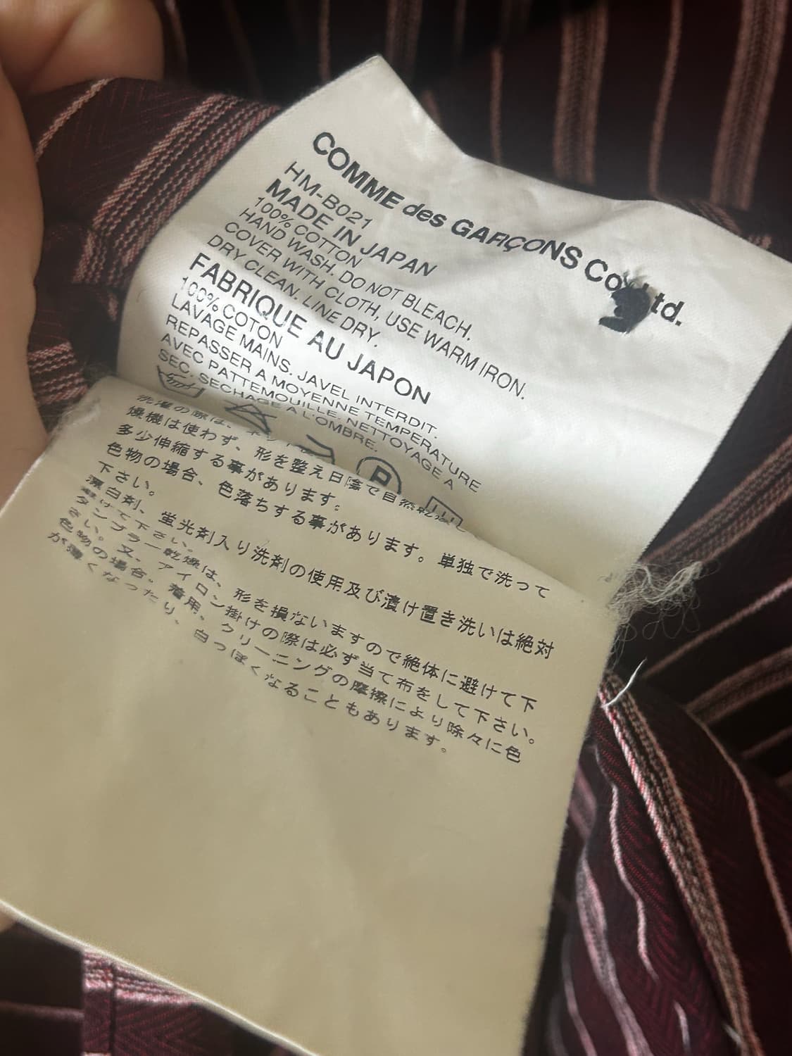 꼼데가르송 옴므 스트라이프 패턴 셔츠 L 상품이미지5