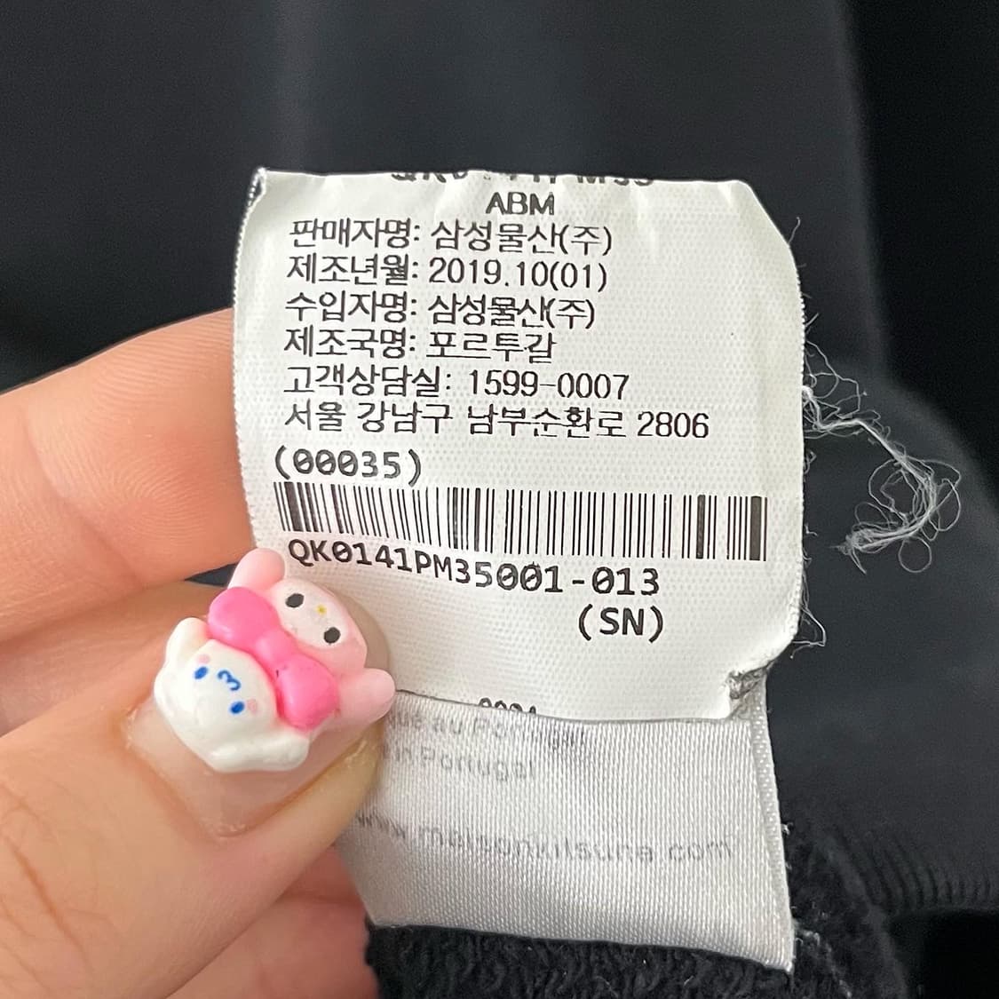 메종키츠네 블랙 폭스 라운드 맨투맨 상품이미지8