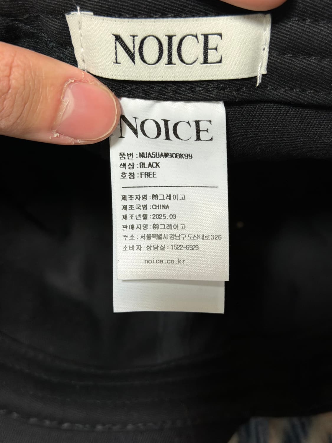 NOICE X 오아시스 자수 밴드 볼캡 블랙 상품이미지3