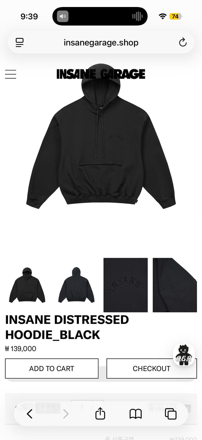 인세인개러지 숄더 패디드 후드 블랙  상품이미지2