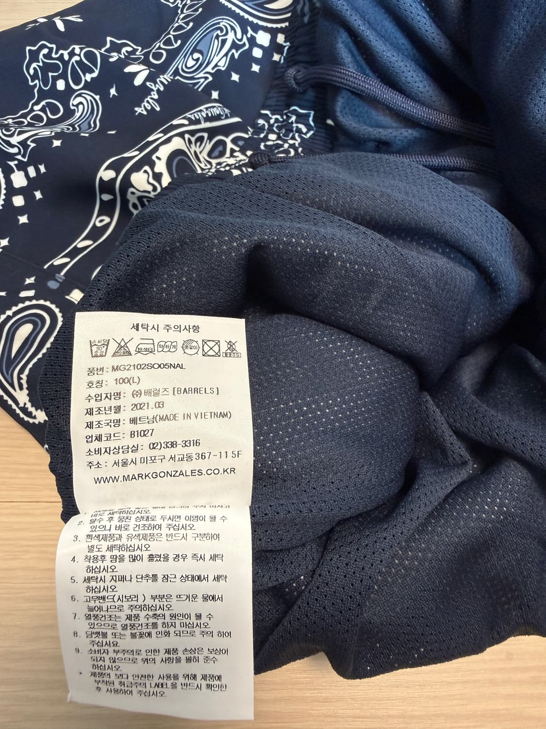 [새상품] 마크곤잘레스 반다나 반바지 L 상품이미지4