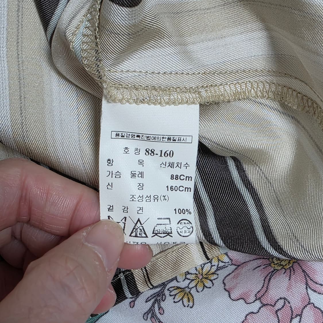 빈티지 스트라이프 셔츠 상품이미지4