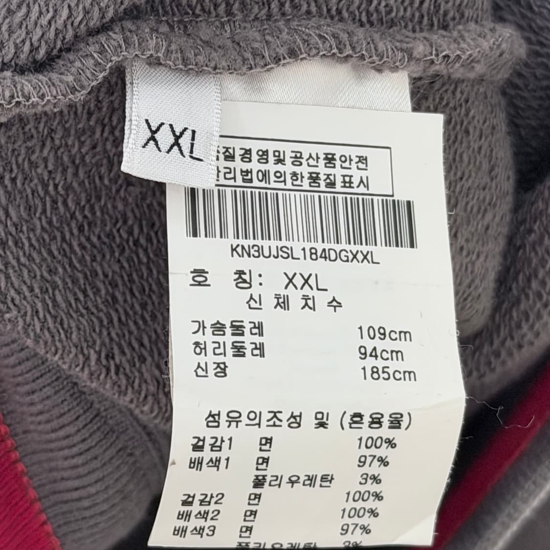 (A+/XXL) / 키톤 코튼 그레이 트랙수트 후드집업 셋업 상품이미지9