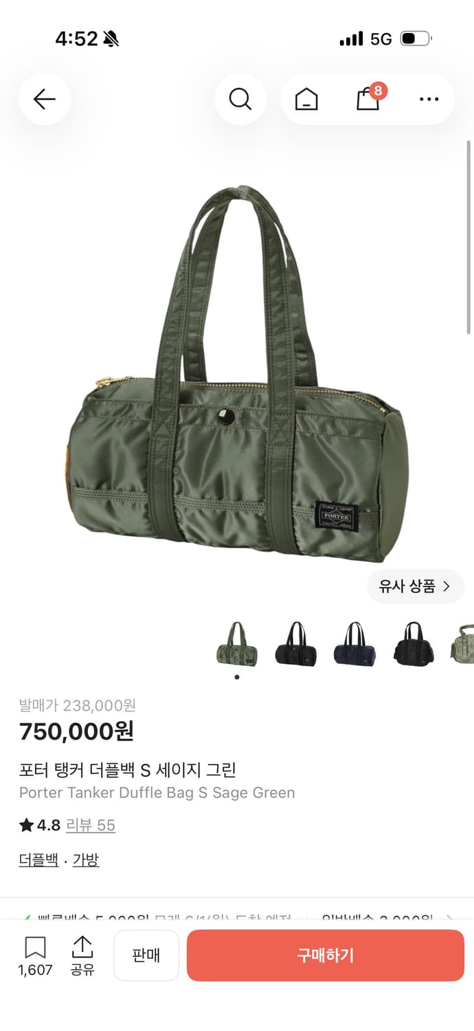 포터 탱커 더플백 세이지 그린 s 상품이미지1