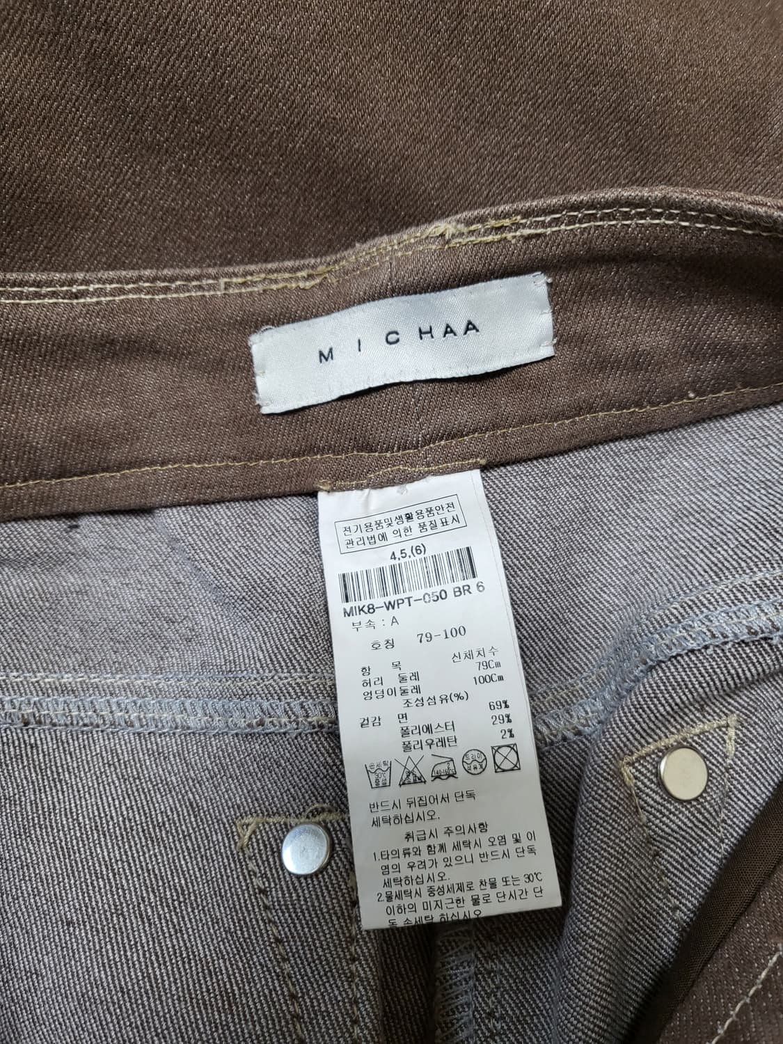 MICHAA 미샤 여성바지 갈색 상품이미지3