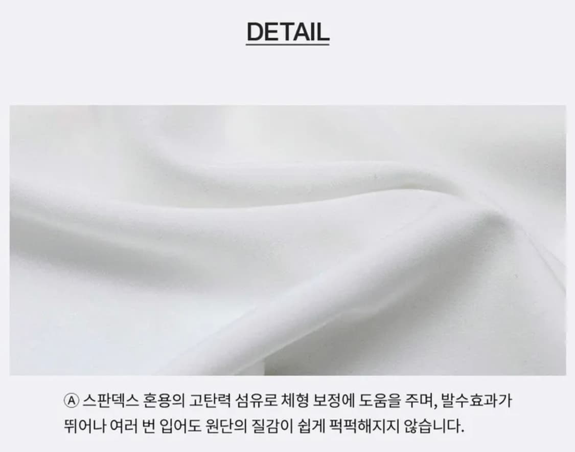 비전스트릿웨어 VSW Soccer Jersey(White) 상품이미지5