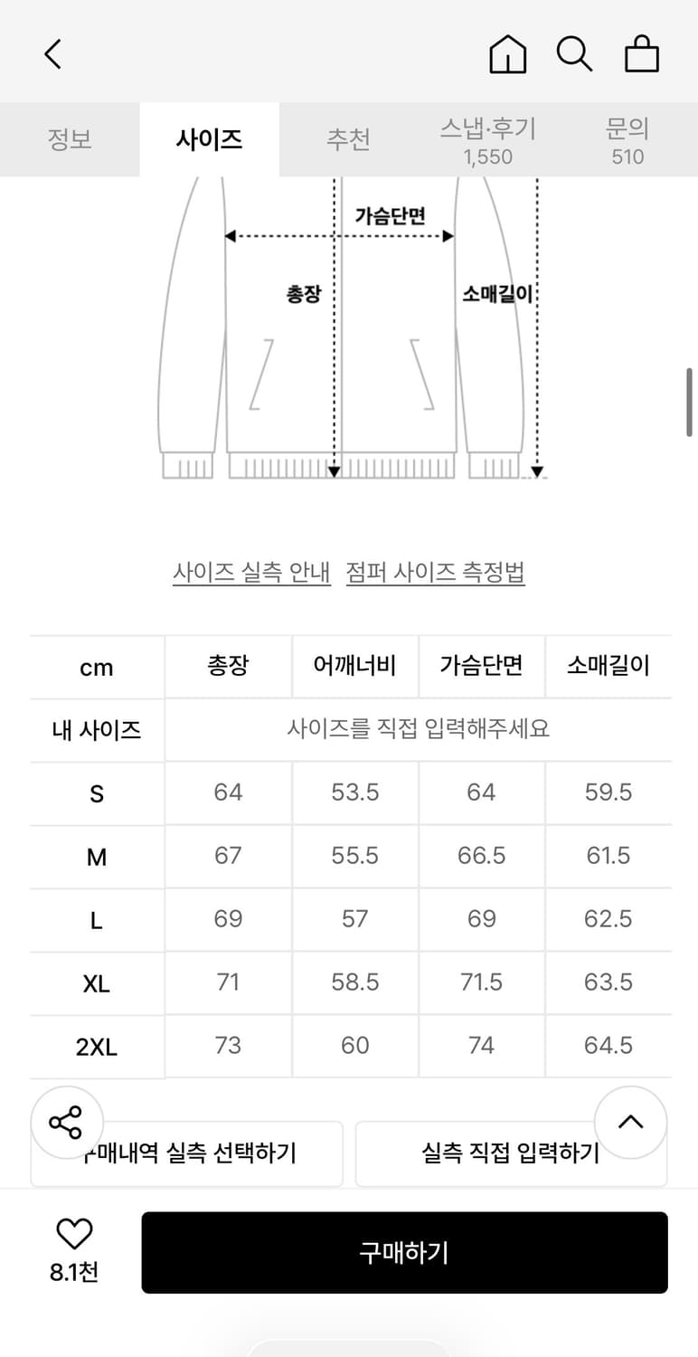 XXL)무신사스탠다드 미니멀 헤비다운패딩 상품이미지10
