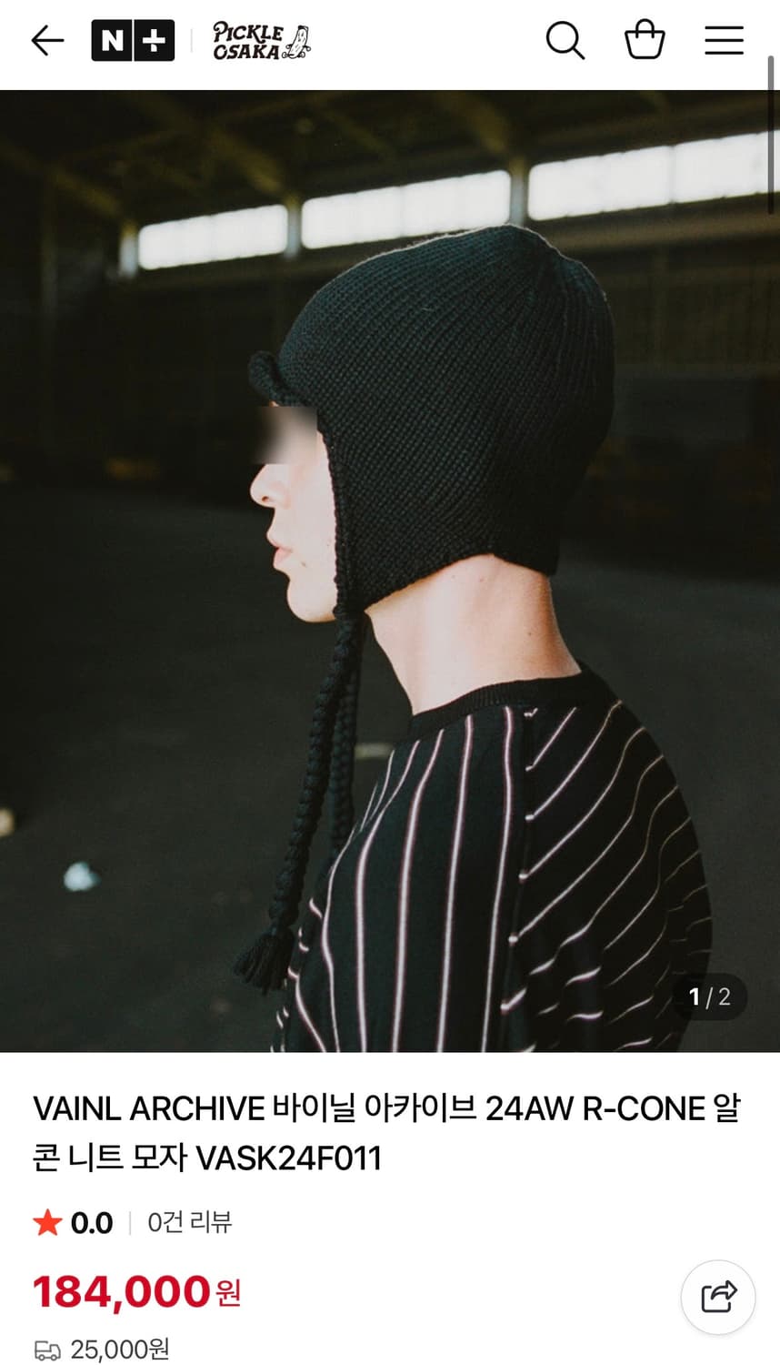 [os] 바이닐아카이브 알콘 니트 모자 상품이미지7