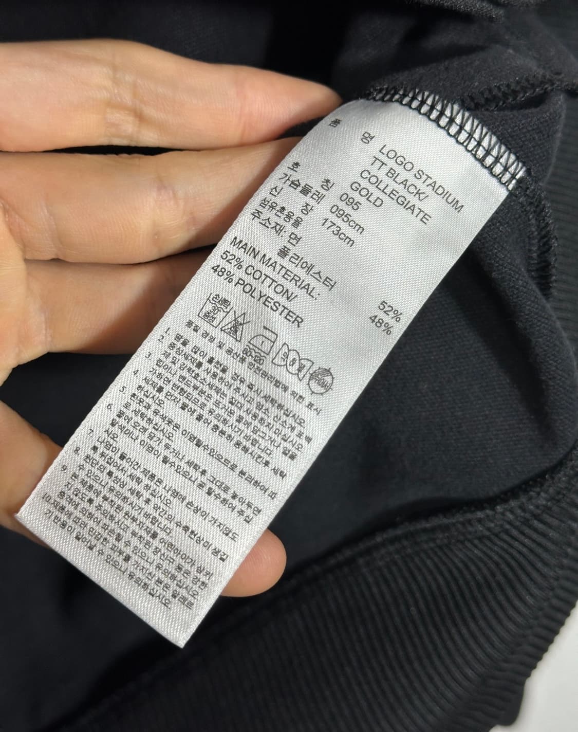 아디다스 져지 스타디움트랙탑 95 상품이미지4