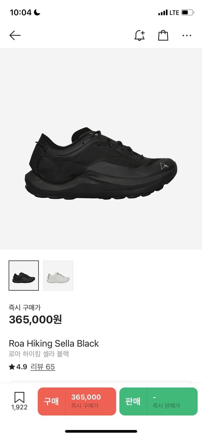 Roa hiking sella black  상품이미지1