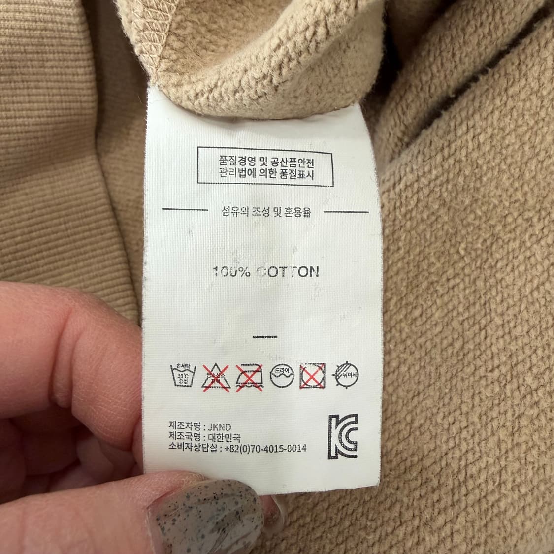 200. 디스이즈네버뎃 카모 후드티 상품이미지3