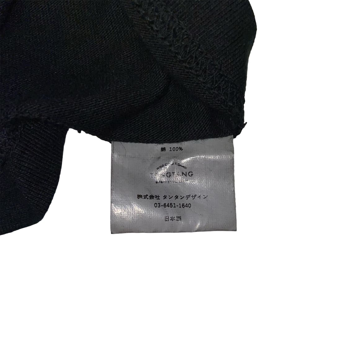 SS21 Undercover X TANGTANG 상품이미지6