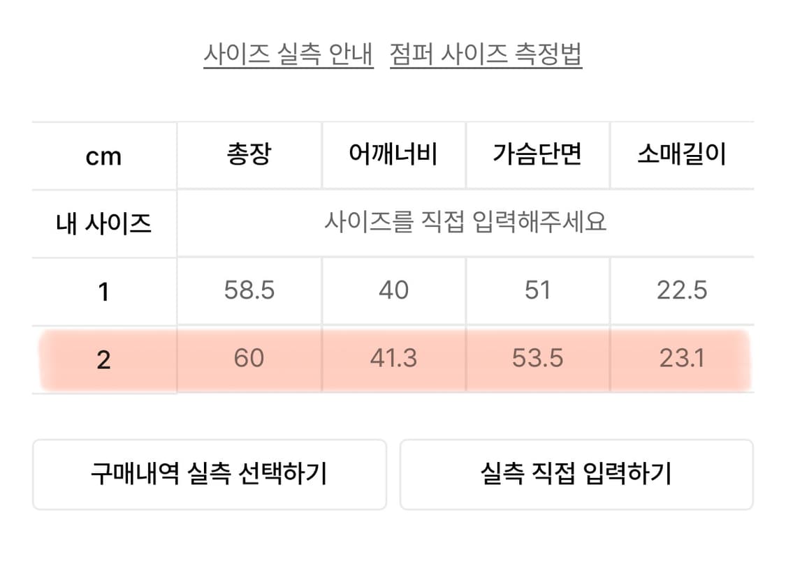 뚜오미오 나일론 집업 반소매 티셔츠 반팔 티셔츠 상품이미지5