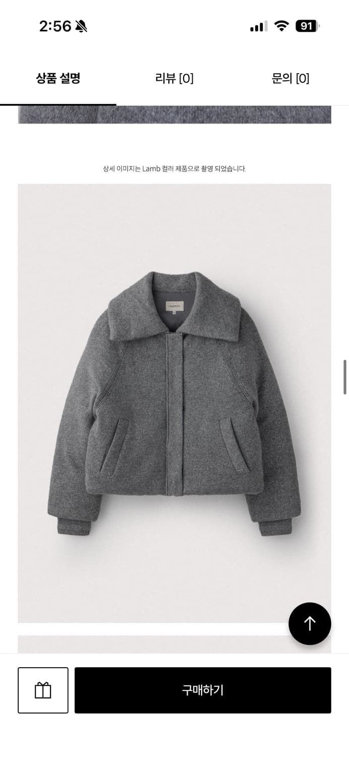 우마뭉 푸퍼 니트 패딩 상품이미지2