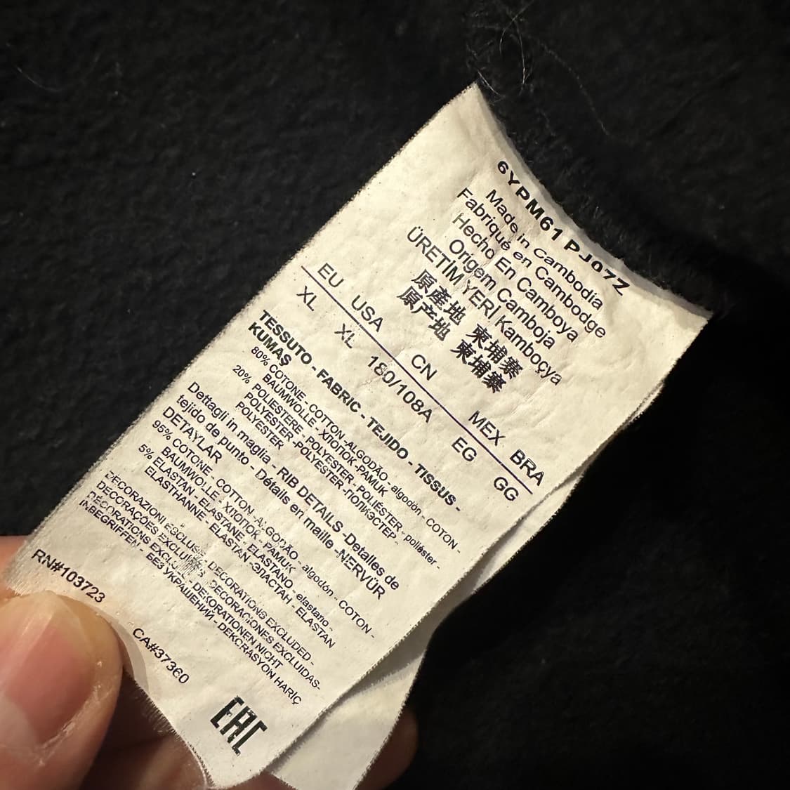 엠포리오 아르마니 EA7 집업 자켓 상품이미지7