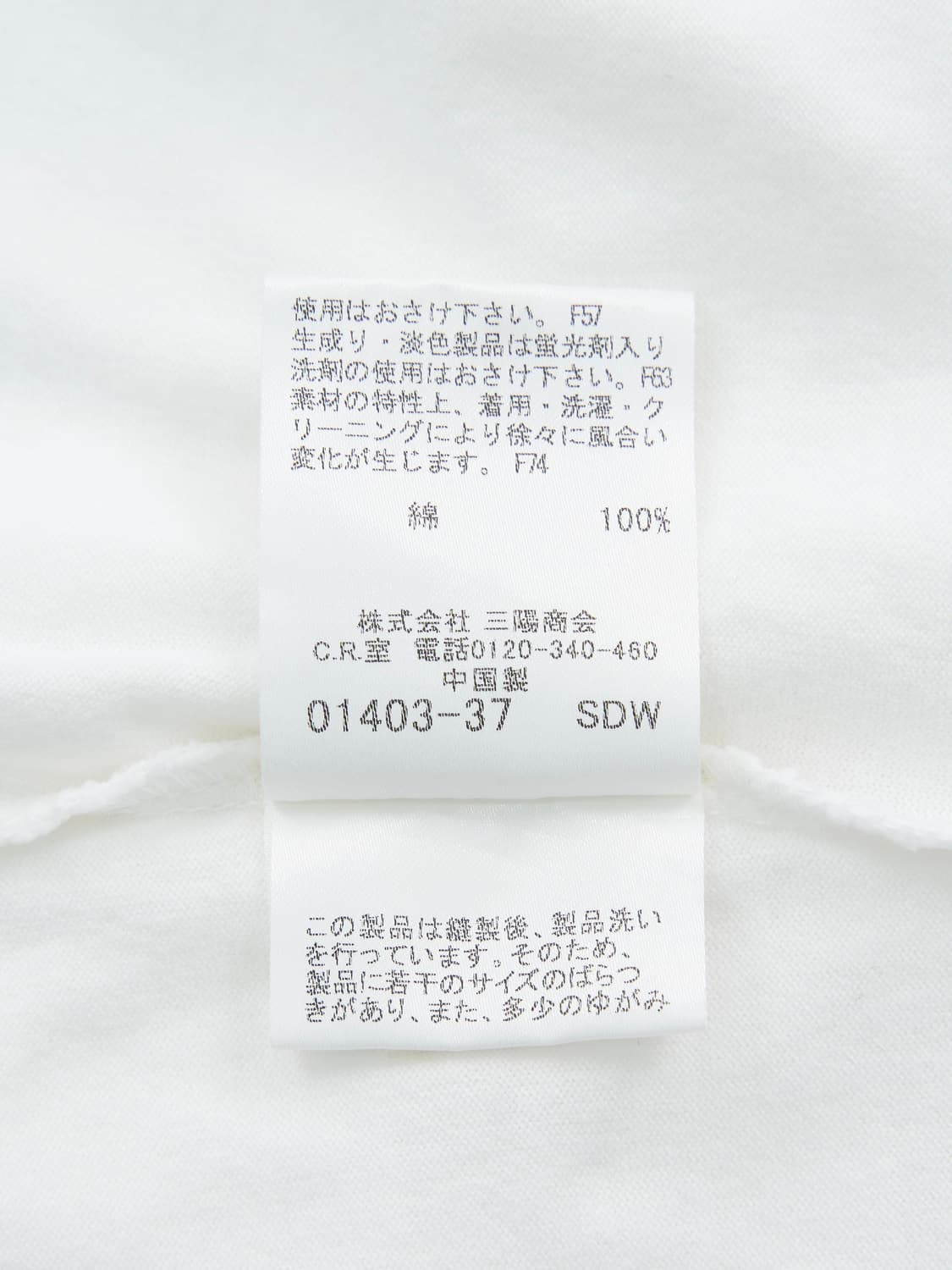 버버리 블루라벨 노바체크 반팔티 상품이미지8