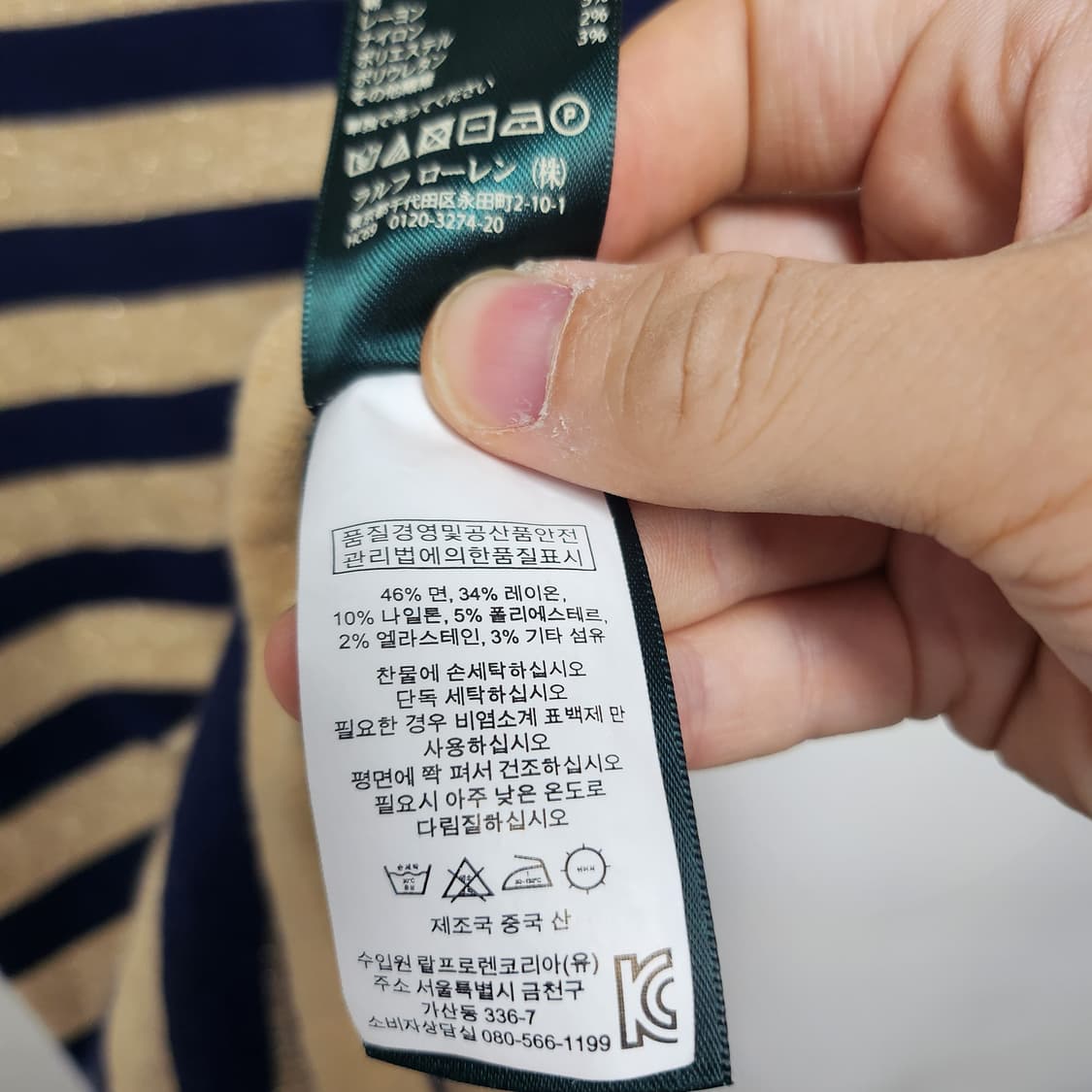[XS] 폴로 랄프로렌 스트라이프 원피스 상품이미지4
