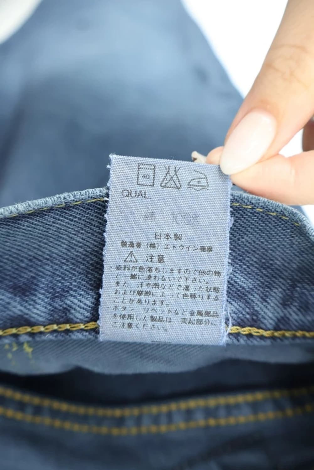 Edwin 505 Denim Pants 상품이미지8