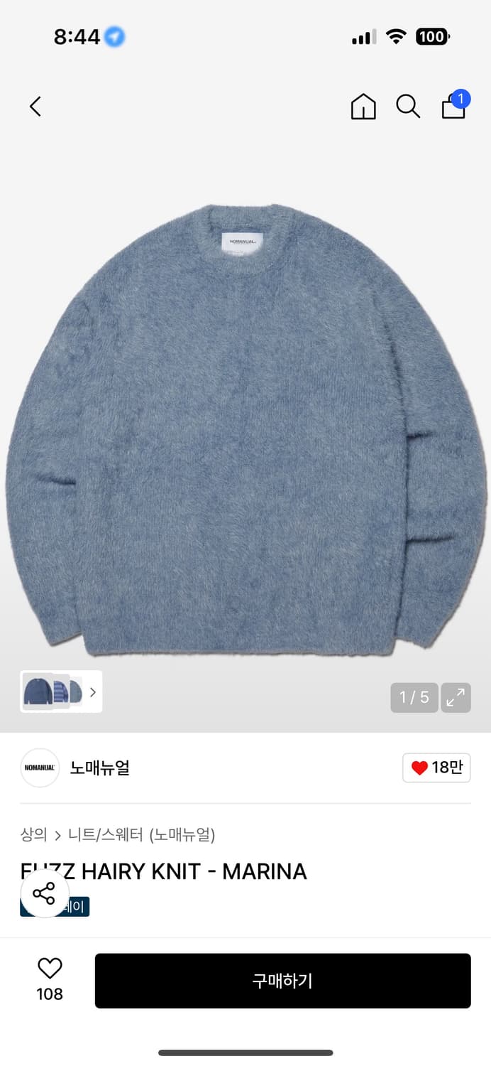 노메뉴얼 니트 상품이미지1