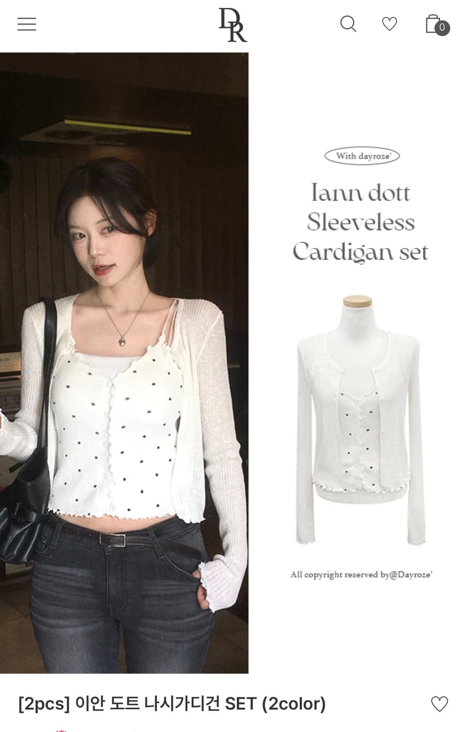 dayroze 이안 도트 나시 가디건 set 상품이미지1
