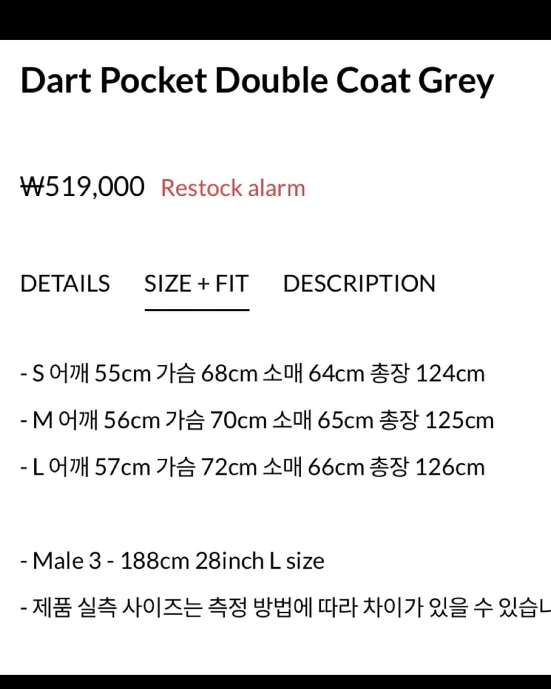 STU 다트 포켓 더블 코트 그레이 M사이즈 상품이미지2