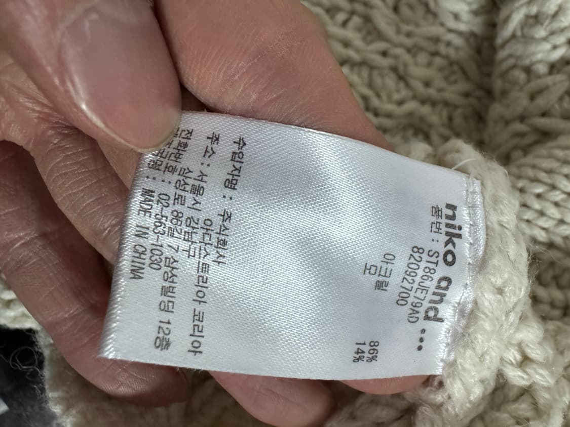 여성 니코앤드 일본 빈티지 케이블 크롭 니트 3 상품이미지4